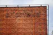 facade cladding with panels from perforated corten